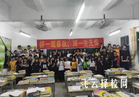 中考怎樣逆襲成功