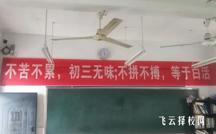 中考最低分?jǐn)?shù)線是多少