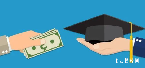 中職的學(xué)費(fèi)大概是多少