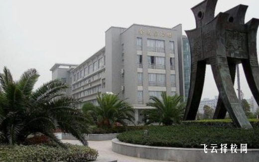 中職是初中學校還是高中學校