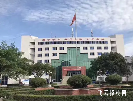 成都光華技工學校是職高還是技校