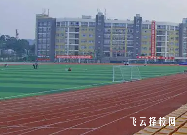 成都汽車職業(yè)技術(shù)學(xué)校是職高還是技校