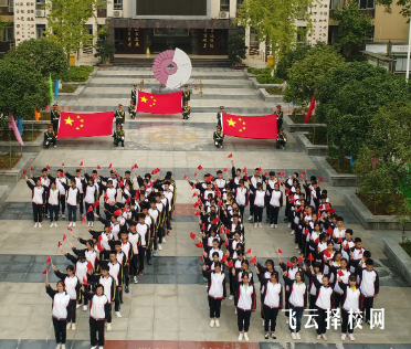 成都市工程職業技術學校是職高還是技校