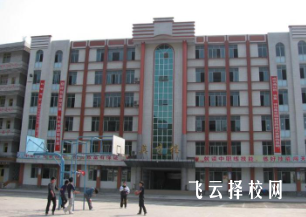 四川省珙縣職業技術學校是職高還是技校