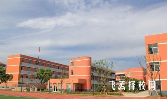 四川省珙縣職業技術學校是職高還是技校