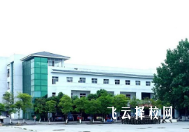 四川省弘博中等專業學校是職高還是技校