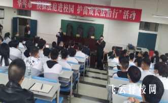 四川省華鎣職業技術學校是職高還是技校