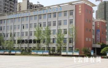 四川省開江縣職業中學是職高還是技校