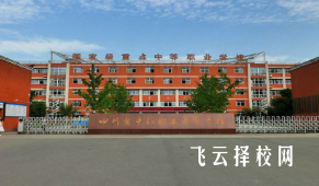 四川省中江縣職業中專學校是職高還是技校