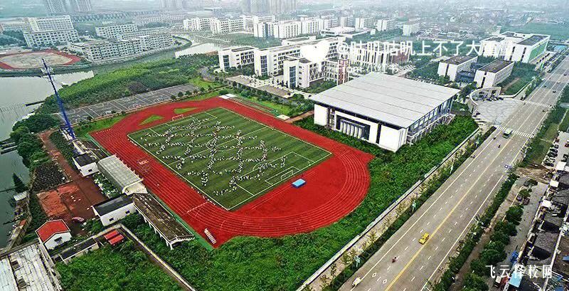 成都泛美航空旅游職業學校是3+3學制嗎