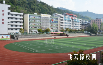 達(dá)州市職業(yè)高級中學(xué)是3+3學(xué)制嗎