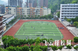 達州市職業高級中學是3+3學制嗎