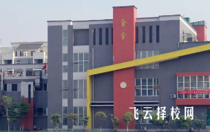 達州遠航職業技術學校是3+3學制嗎