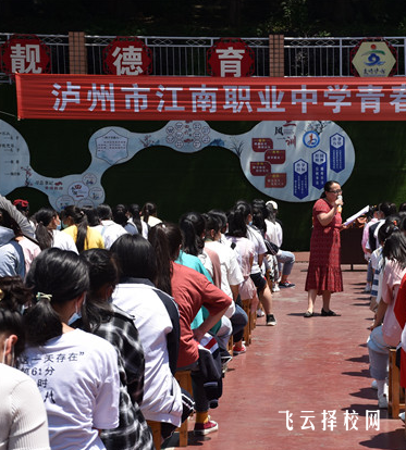 瀘州市納溪區江南職業中學是3+3學制嗎