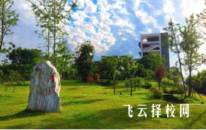 綿陽市安州區高級職業中學是3+3學制嗎