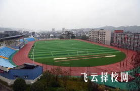 南充交通技工學(xué)校是3+3學(xué)制嗎