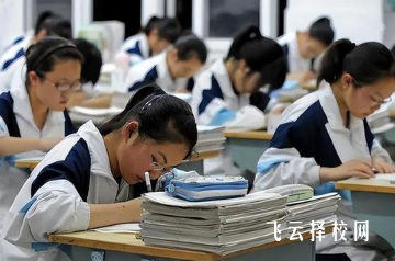 報考高中有什么條件