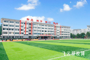 高中沒考上讀什么