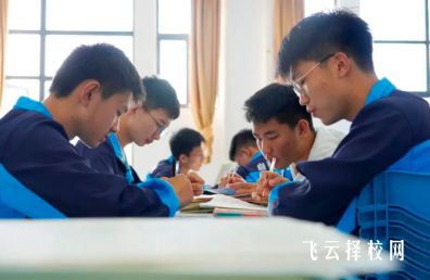 高中強基班是什么意思