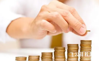 高中上體校一年多少錢