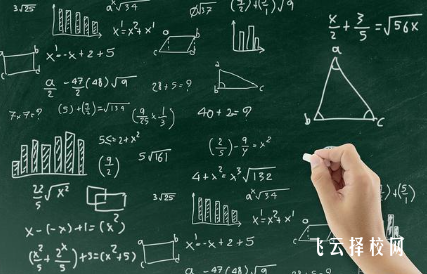 高中數學好的人有什么特點