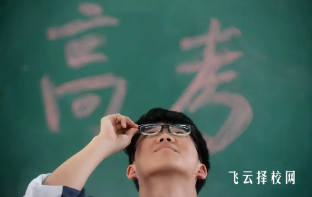 高中學費交不起怎么辦