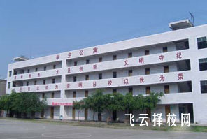 巴中化成職業中學怎么樣,中專招生條件是什么