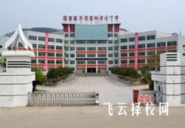 蒼溪嘉陵職中怎么樣,中專(zhuān)招生條件是什么