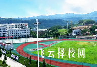 蒼溪職中怎么樣,中專招生條件是什么