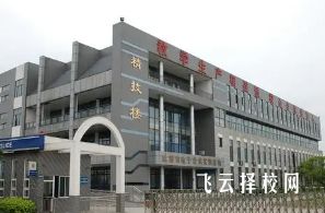 成都電子信息學(xué)校怎么樣,中專(zhuān)招生條件是什么