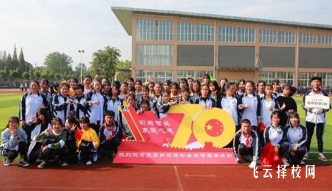 郫都友愛職校怎么樣,中專招生條件是什么