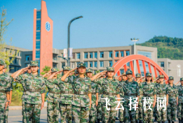 四川民干校怎么樣,中專招生條件是什么