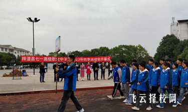 梓潼七一職中是公辦嗎,學校好不好