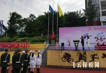 武勝中專校是公辦嗎