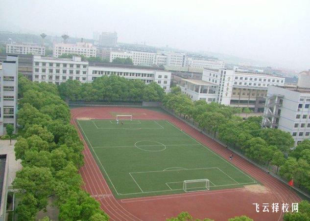 四川城院中專部是公辦嗎