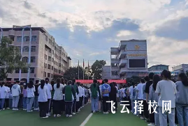 渠縣職專是公辦嗎,學校好不好