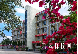 內江求是職校是公辦嗎