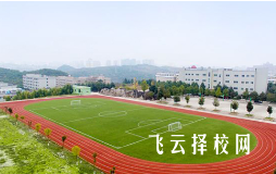 內江求是職校是公辦嗎