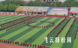 南溪職校是公辦嗎