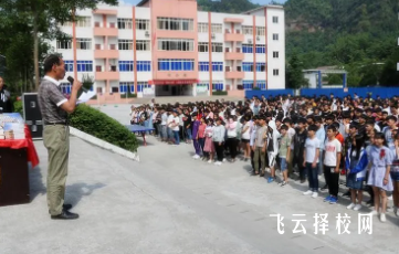 沐川職中是公辦嗎