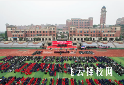 眉山東星航空中專校是公辦嗎