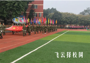 瀘州鵬程職校是公辦嗎