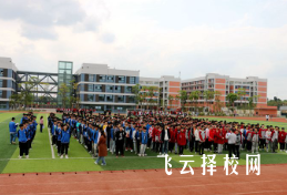 劉營職中是公辦嗎