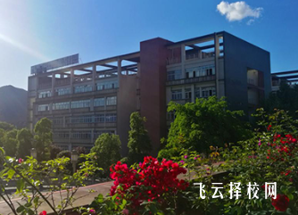 船山職校是公辦嗎