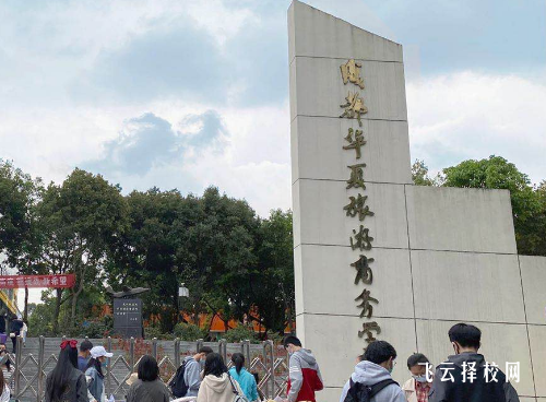 成旅商校是公辦嗎