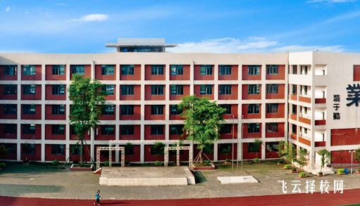 成化學(xué)院中專部是公辦嗎,學(xué)校好不好