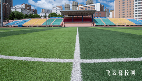 成工職校是公辦嗎