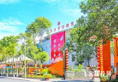 成都新東方技工學(xué)校是公辦嗎