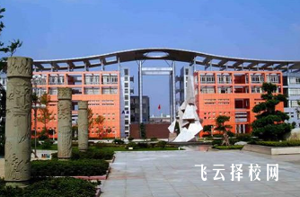 成都成工科技校是公辦嗎