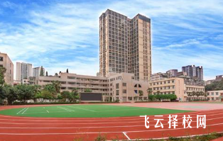 成都財貿職高是公辦嗎